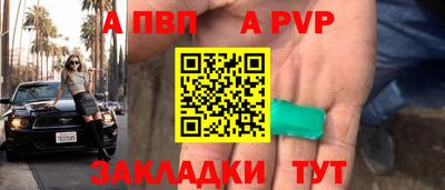 герыч Беслан