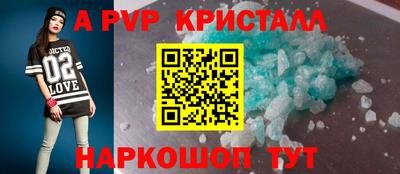 герыч Беслан