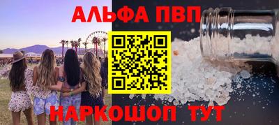 гашиш Донецк