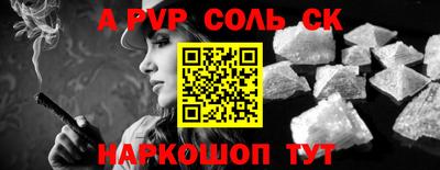 герыч Беслан