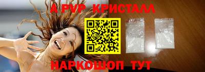 мескалин Дубна