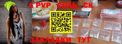 мескалин Дубна