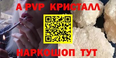 крисы Донской