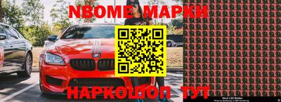 альфа пвп VHQ Бийск