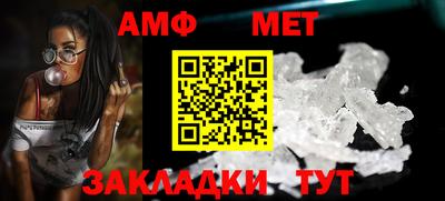 мескалин Дубна