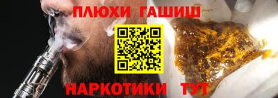 герыч Беслан