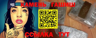 мескалин Дубна