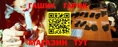 герыч Беслан