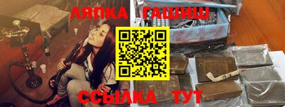 альфа пвп VHQ Бийск