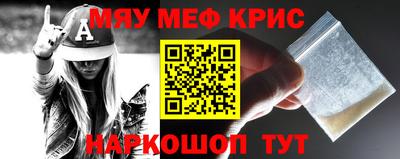 крисы Донской