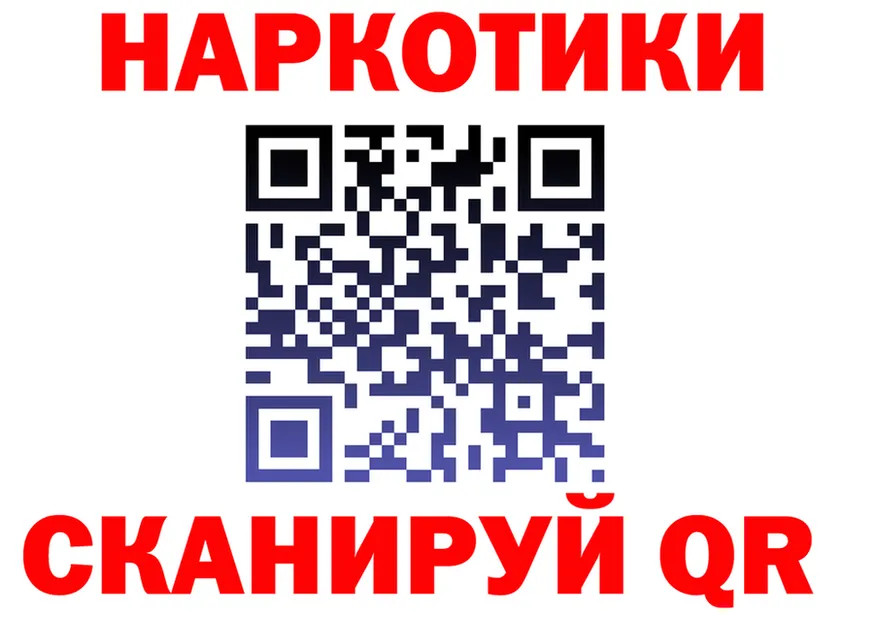 ГЕРОИН VHQ tor это blacksprut Сосновоборск