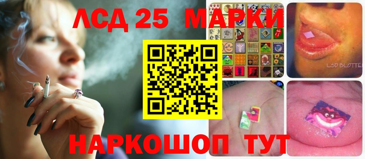 ЛСД экстази кислота  Лсд 25 экстази ecstasy  Сосновоборск  Вход с VPN 