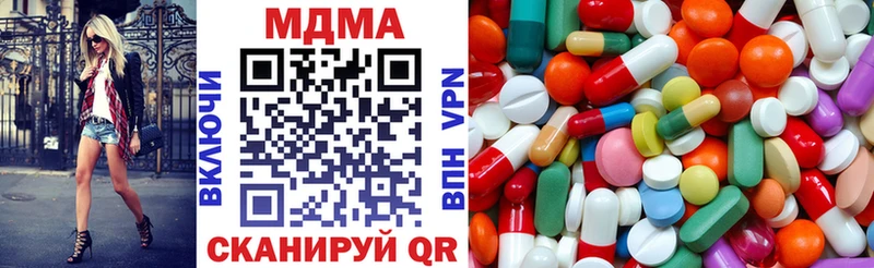 МДМА Molly  Сосновоборск 