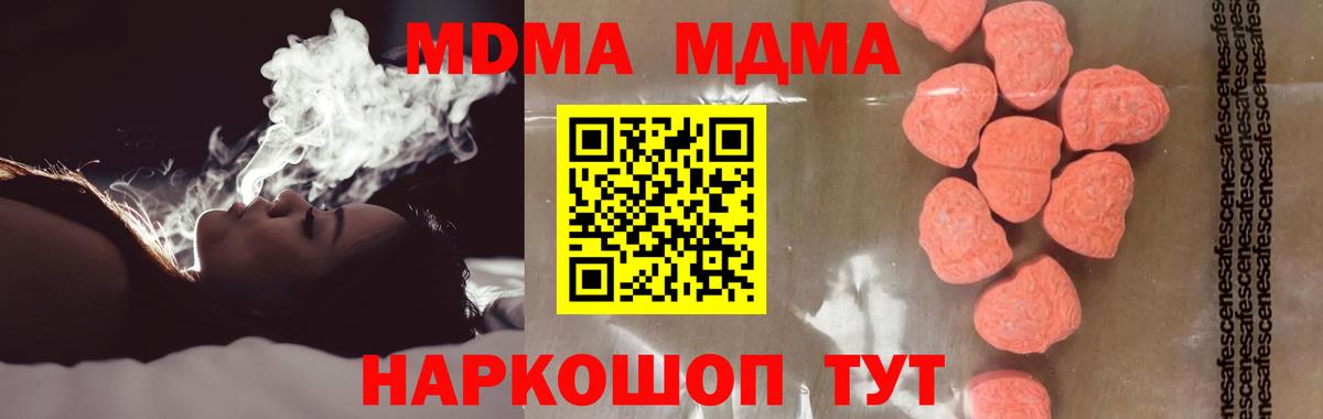 АМФЕТАМИН Сосновоборск