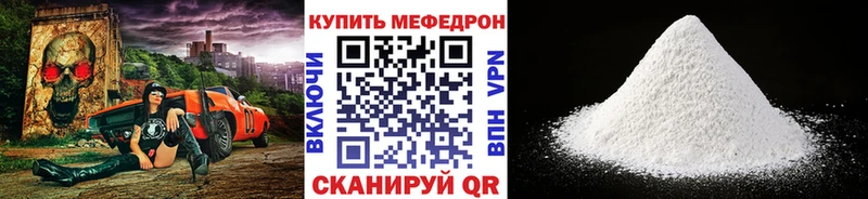 МЕФ мука  сколько стоит  Сосновоборск 