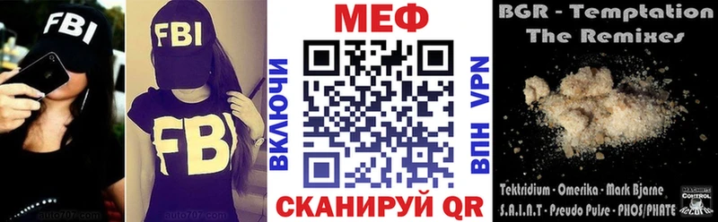 Меф мука Сосновоборск