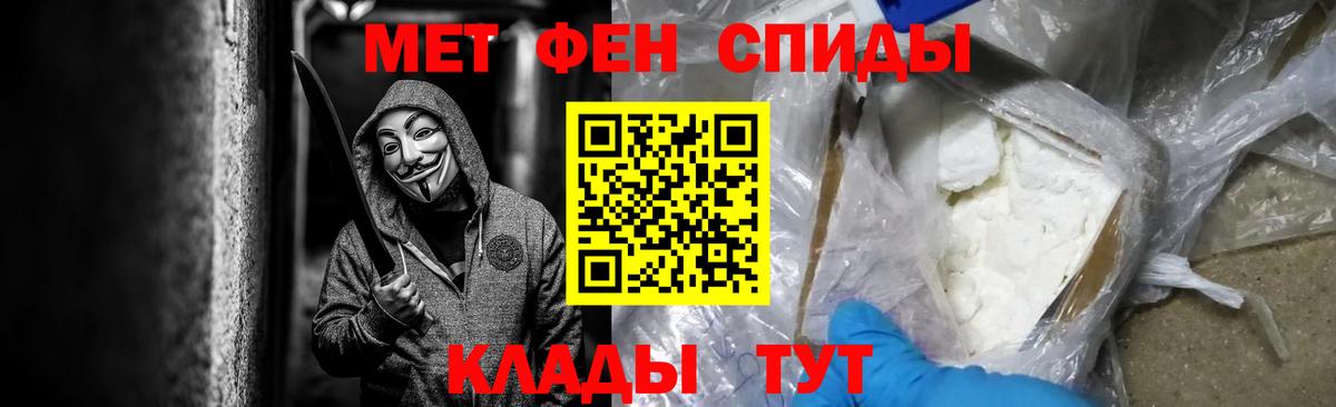 Первитин витя Сосновоборск