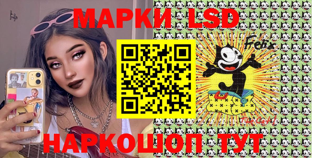 Марки N-bome 1,8мг Сосновоборск