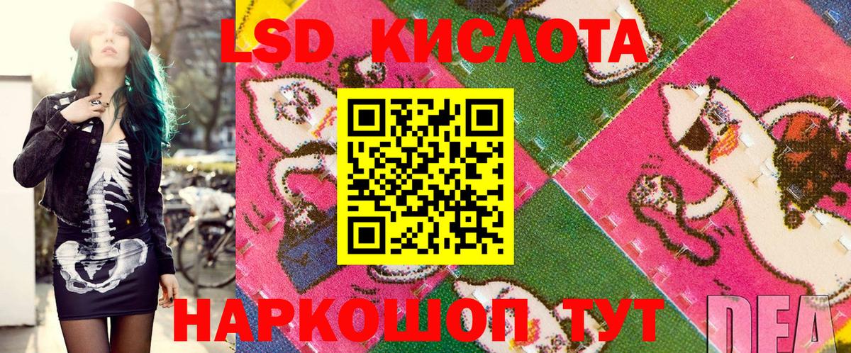 Марки NBOMe  Марки 25I-NBOMe 1,5мг  Сосновоборск  Марки 25I-NBOMe 1,5мг 