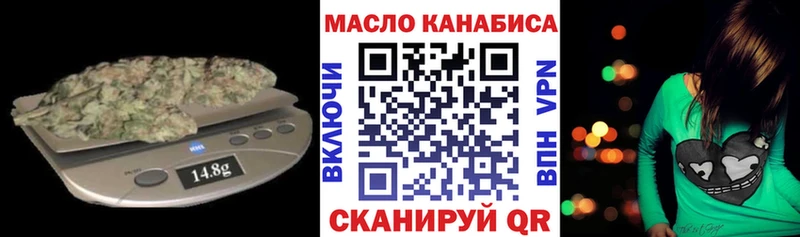 Дистиллят ТГК жижа  купить наркотики сайты  Сосновоборск 