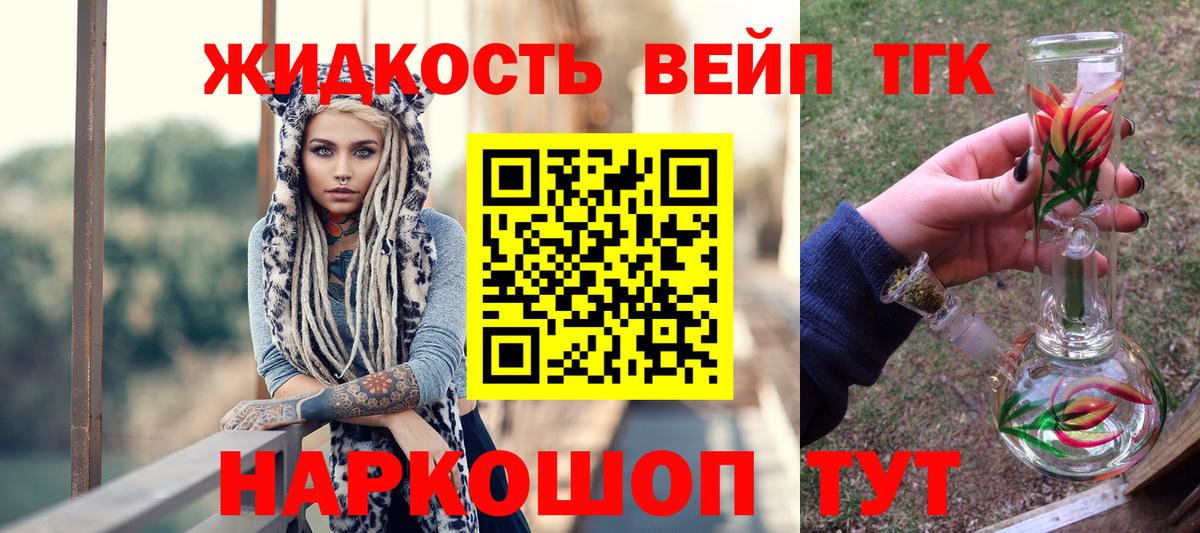 Дистиллят ТГК концентрат Сосновоборск