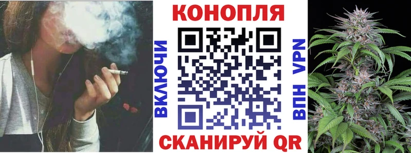 гидра tor  Сосновоборск  МАРИХУАНА Bruce Banner  закладка 
