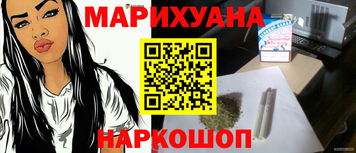 Сосновоборск  Канабис конопля  Канабис марихуана  Вход с VPN  Канабис Bruce Banner 